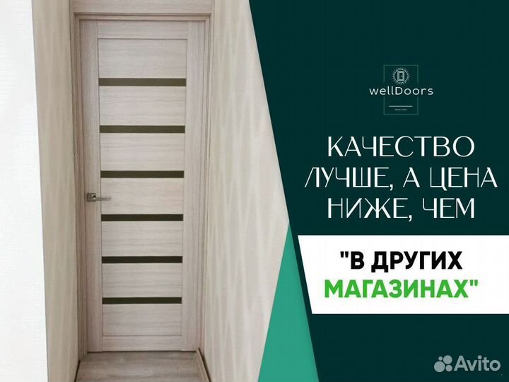 Двери межкомнатные с гарантией