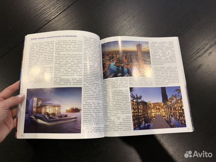 Журналы разные