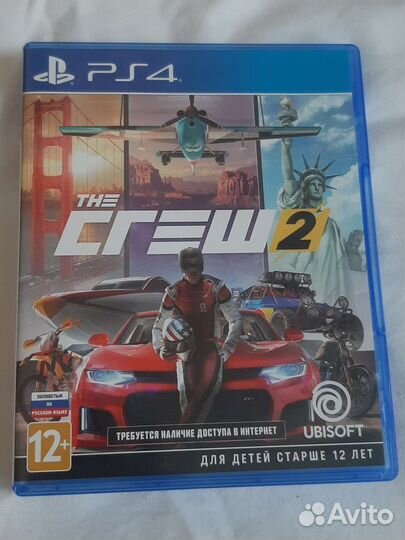 Сгеш 2 для приставки ps4