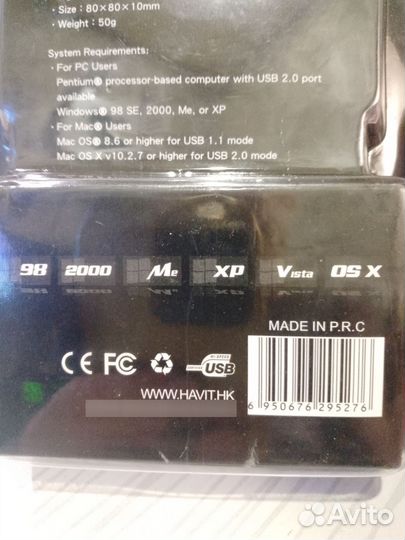 Концентратор HAB USB 2.0 Havit HV-H75