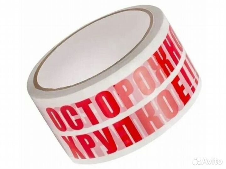 Скотч с логотипом, надписью, qr-кодом