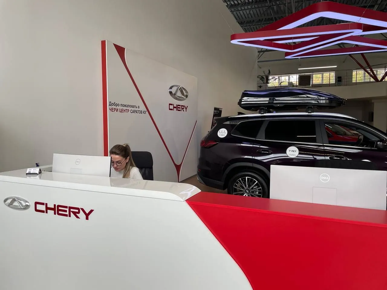 Chery лидер большая садовая ул 17д фото CHERY-Lider. Профиль пользователя на Авито