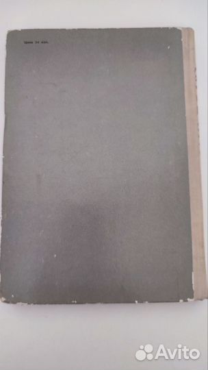 Валентин Катаев Сын полка