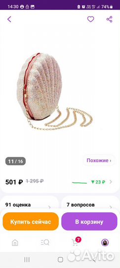 Свадебные аксессуары