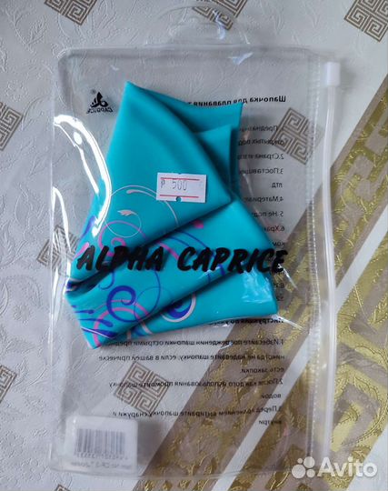 Купальник для плавания