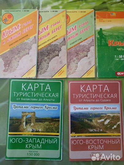 Карты крым туристические 500 метровки