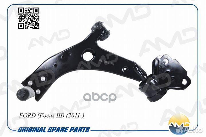 Рычаг пер.лев. ford (Focus III) (2011) AMD.AA4