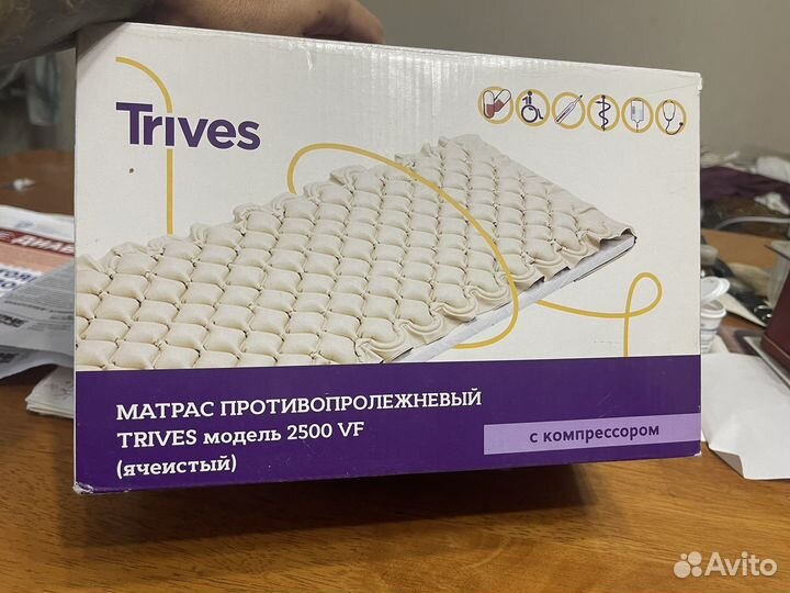 Матрас противолежневый