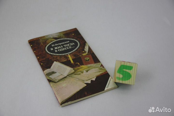 Ваше слово,доктор