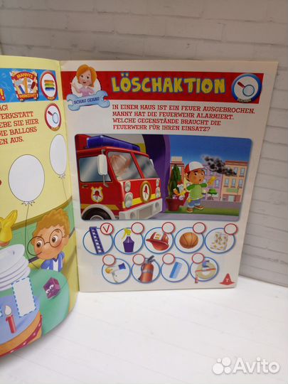 Умелец Мэнни английский язык