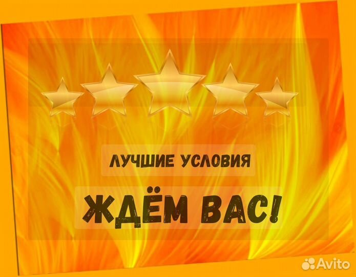 Стропальщик вахта Еженедельные выплаты проживание+еда /Хор.Усл