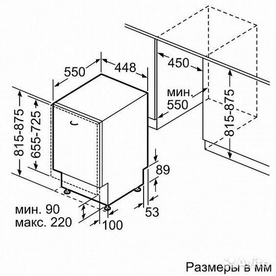 Посудомоечная машина bosch SPV25DX40R