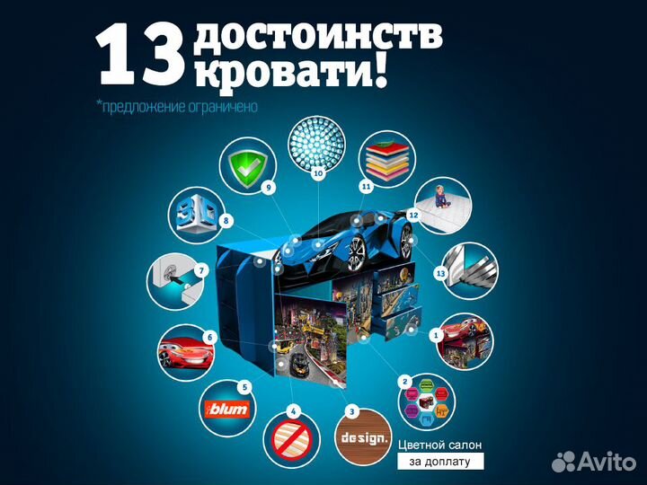 Кровать-чердак детская кровать для мальчика с борт