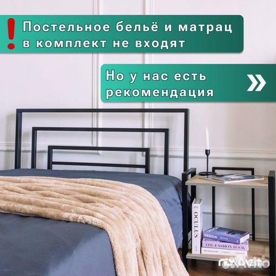 Кровать в стиле лофт