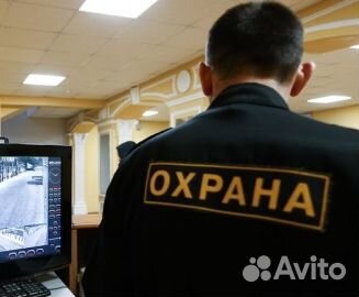 Охранник без лицензии
