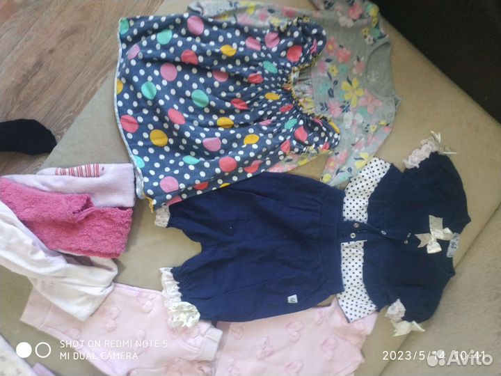 Вещи пакетом