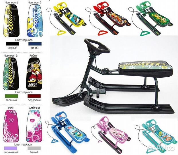 Снегокаты - Nika