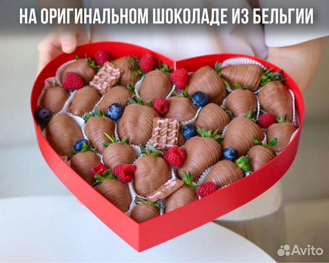 Клубника в шоколаде (на бельгийском шоколаде)