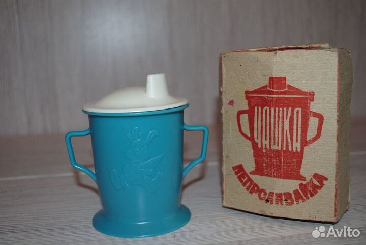 Поильник непроливайка бутылочка для кормления СССР