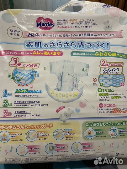 Подгузники Merries s (4-8кг)