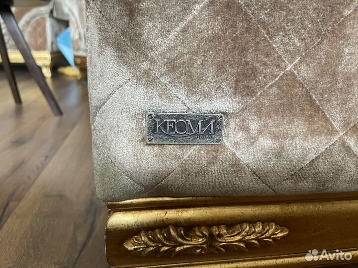 Мебель Keoma Италия Оригинал