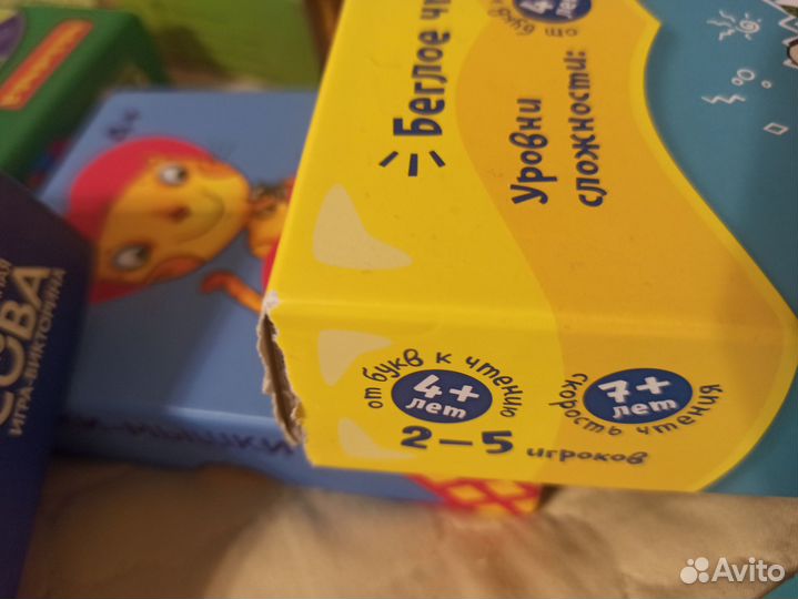 Настольные игры для детей новые