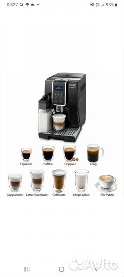 Delonghi кофемашина ecam350.50.b ex:4