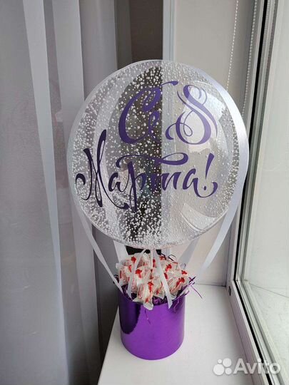 Букет для мамы,дочки или любимой из шаров и цветов