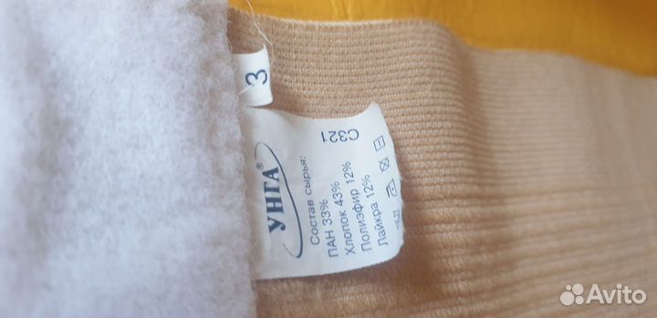 Пояс послеродовой/послеоперационный, р. 3