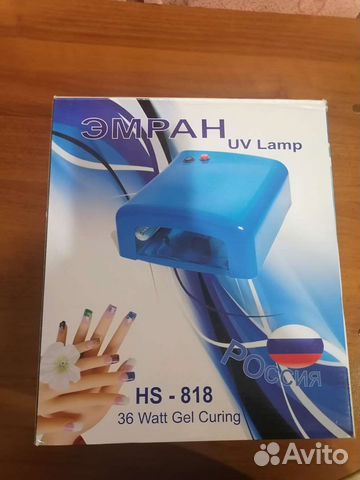 Лампа для ногтей