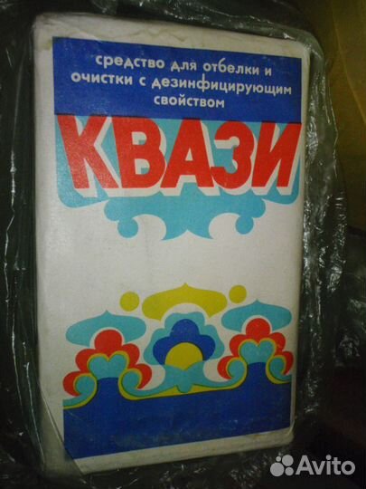 Стиральный чистящий порошок СССР