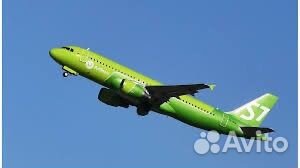 Авиабилеты s7