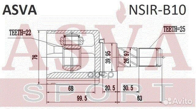 ШРУС внутренний перед прав nissan/ almera