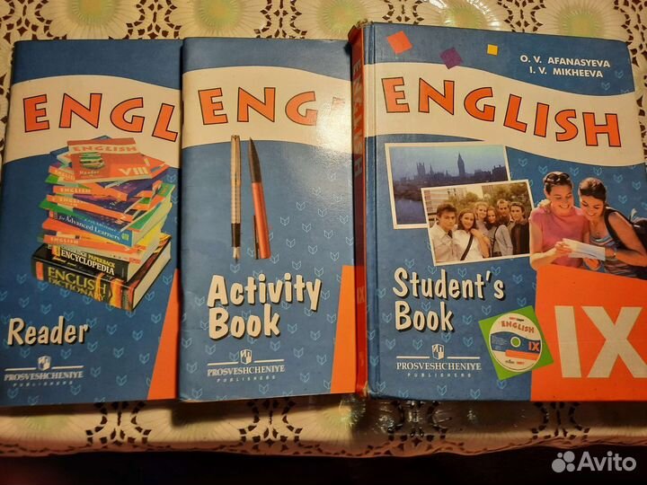 Учебник по английскому 9 класс Верещагина И.Н