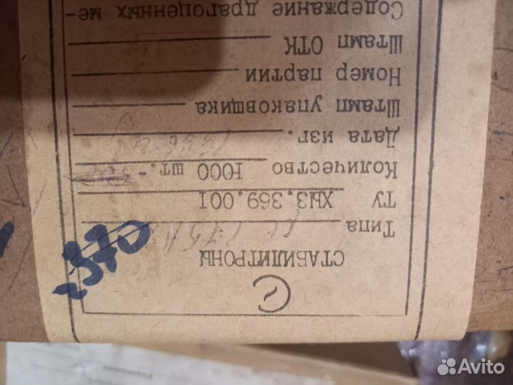 Кс175 а,ж,ц, кс191т, кс522а,кс168а-2