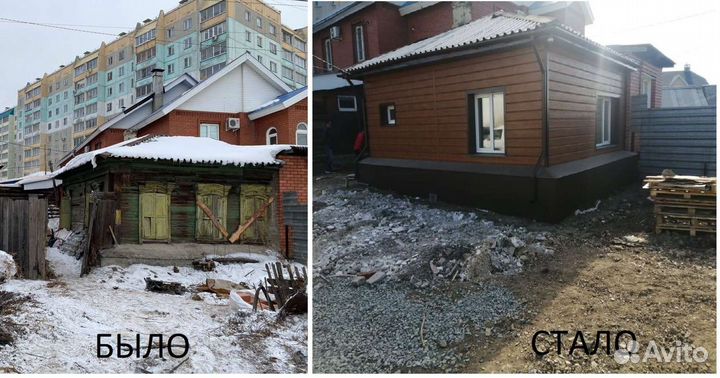 Ремонт квартир, домов, офисов 