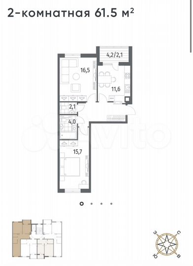 2-к. квартира, 61,5 м², 4/5 эт.