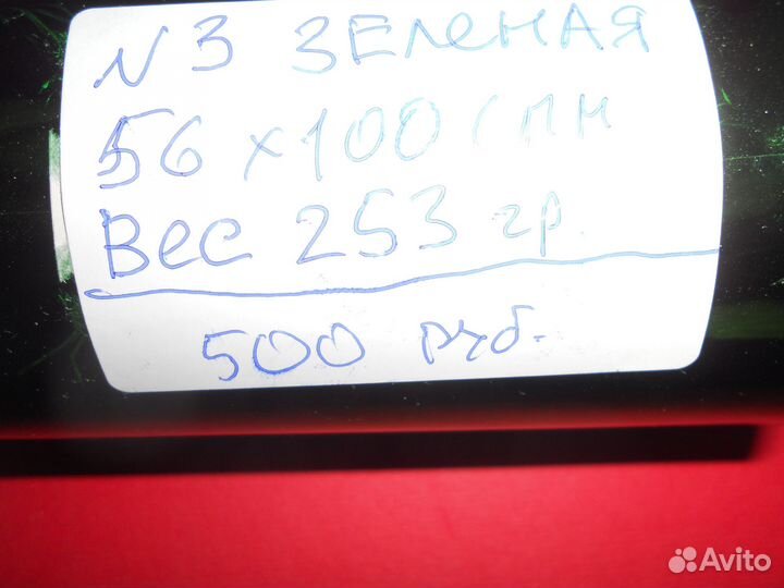 Фольга для горячего тиснения (5 цветов)