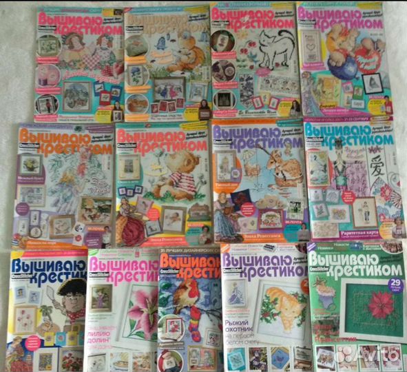 Журналы Вышиваю крестиком