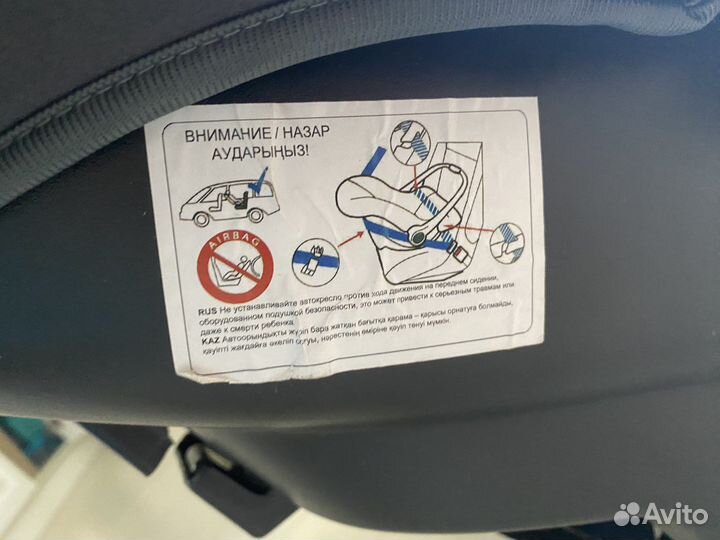 Автолюлька kari