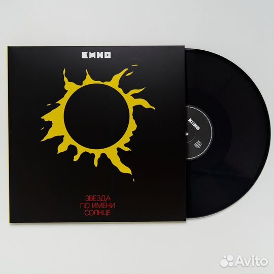 Кино - Звезда По Имени Солнце(1989/2019) Black(LP)