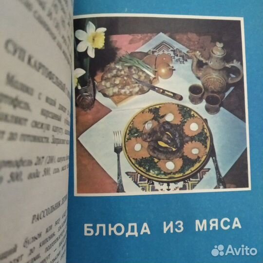 Рецепты чувашской кухни