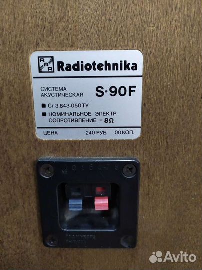 Колонки S 90F