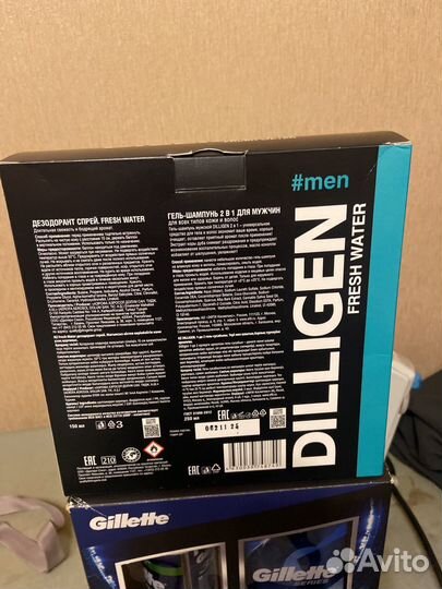 Набор мужской 2025 годНовый