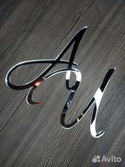 Топпер золотой, инициалы серебрянные, буквы в торт