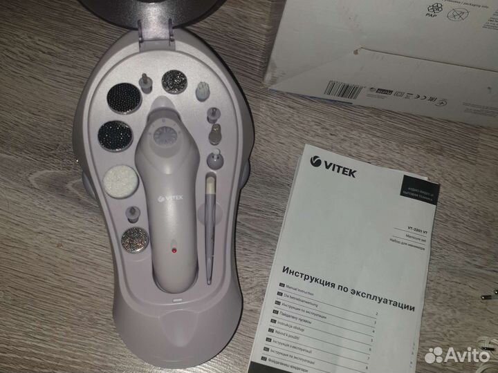 Маникюрный набор