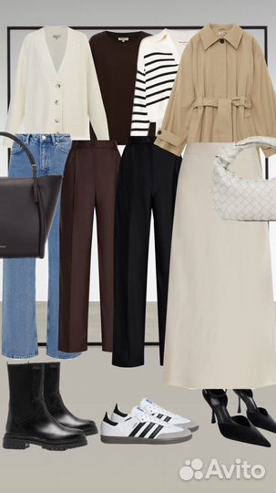 Стилист разбор гардероба