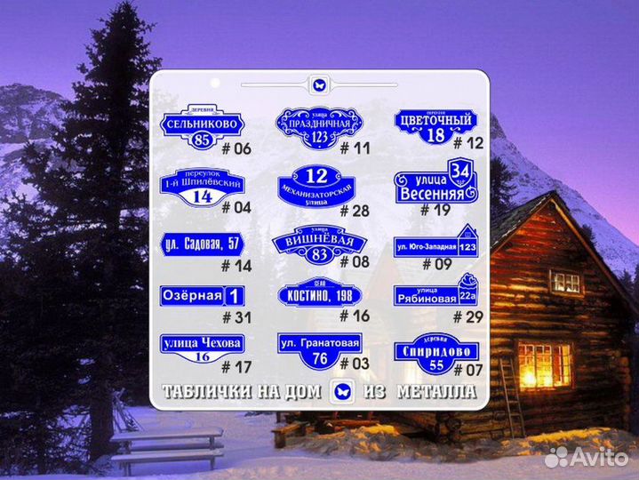 Заказать номер на дом