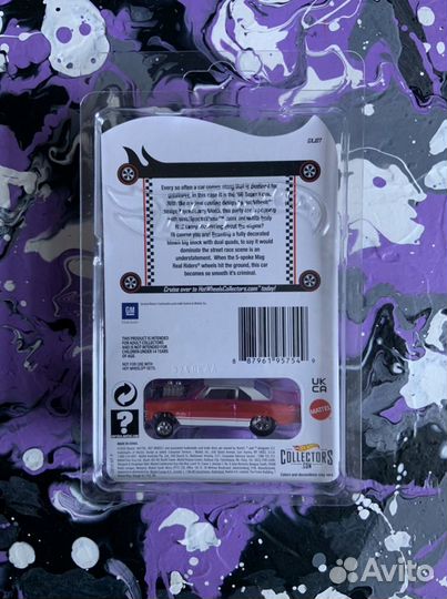 Hot Wheels RLC Exclusive '66 Super Nova