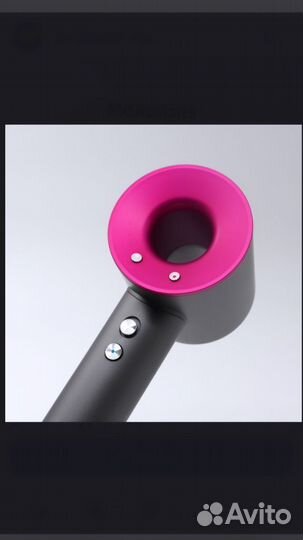 Фен Dysons Малайзия - HD08